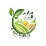Saad Farm coupons and promo codes