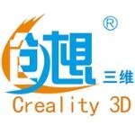 Creality3d coupons and promo codes