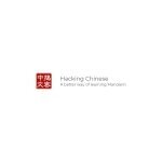 Hacking Chinese coupons and promo codes