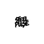 Steel Pulse coupons and promo codes